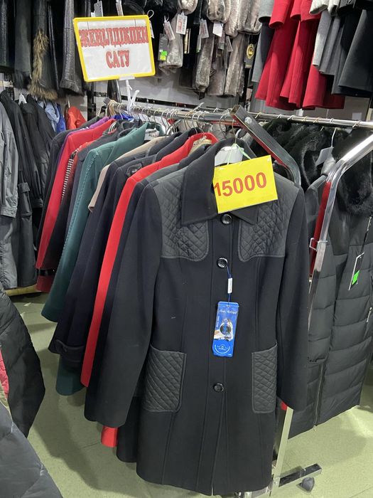 Ликвидация товара