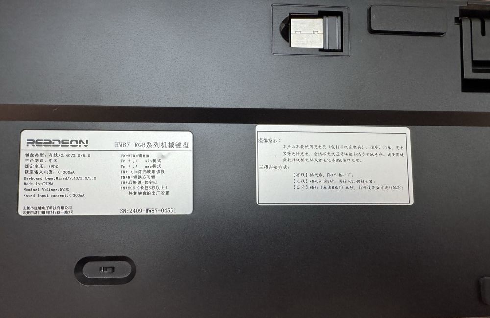клавиатура Readson HW87