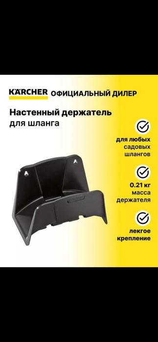 Шланг садовый(диаметр 12 мм) длина: 26 м