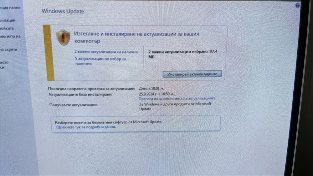 Продавам настолен компютър  ,клавиатура и мишка