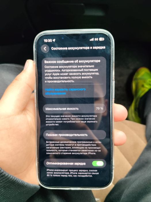 Айфон 13 в идеальном состоянии