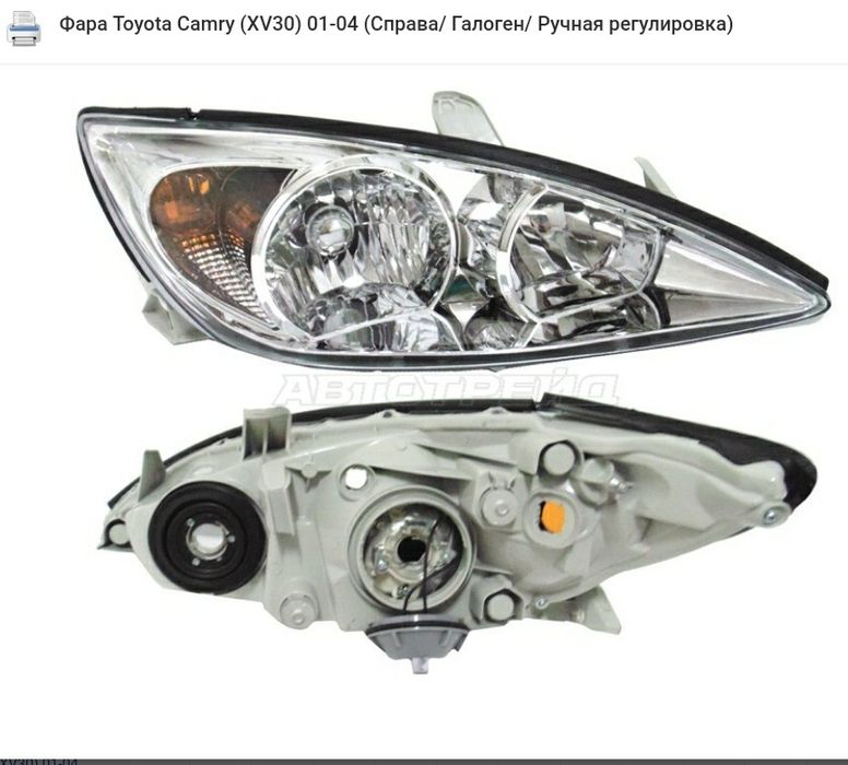 Камри, camry.Капот крыло бампер 30,40,50,70 дешовые