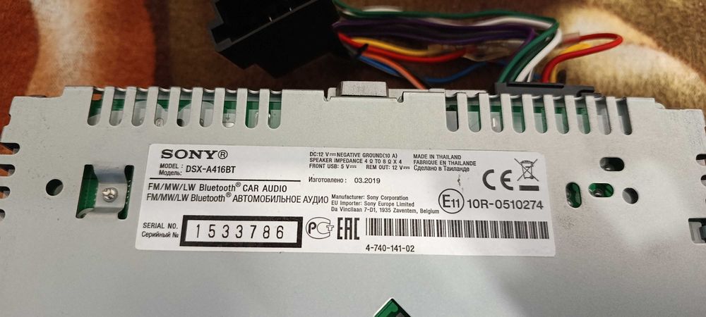 Sony  dsx-a416bt