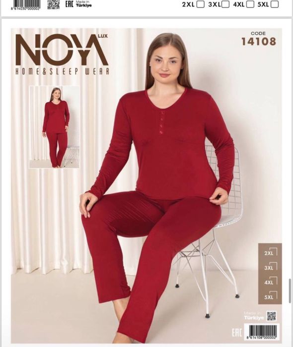 Пижама большие размеры Турция