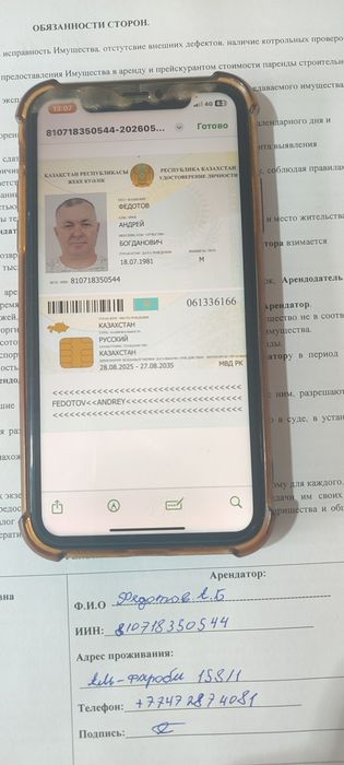 Сдам в аренду. Генераторы для сварочных работ