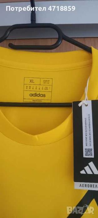 Фланелкa на ПФК "Левски" 1914