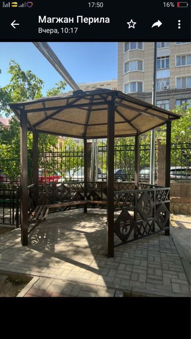 Сварочный услуги 24/7