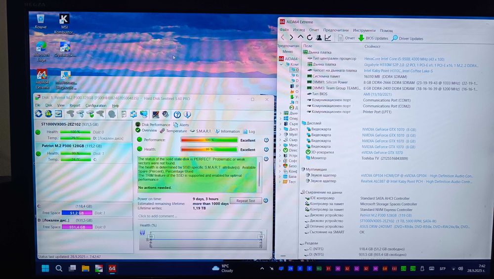 компютър за игри - Core i5-9500 - GTX 1070 8GB - 16GB DDR4 - SSD - HDD