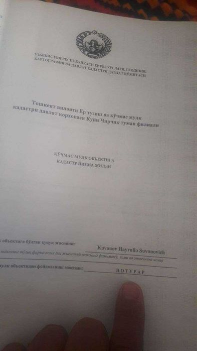 Ташкентский Область Солдатский (Doʻstobod) 1.2 гектар 55 км от столицы