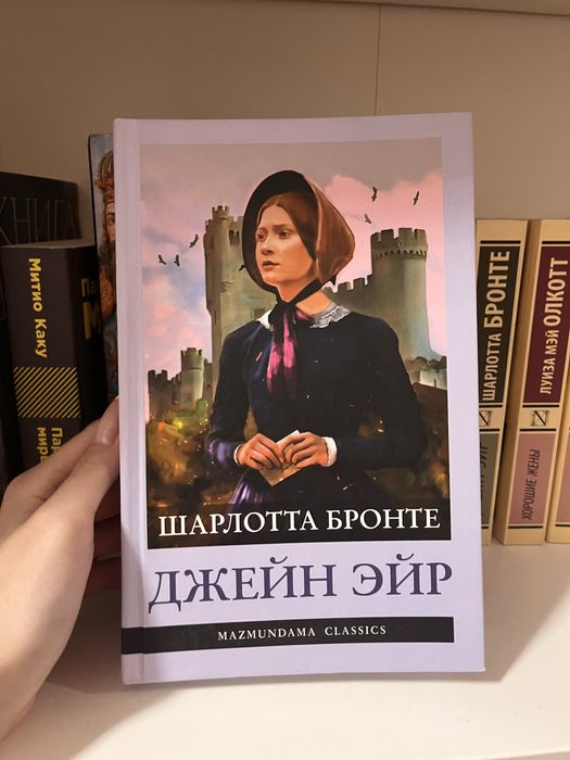 В наличии разные книги