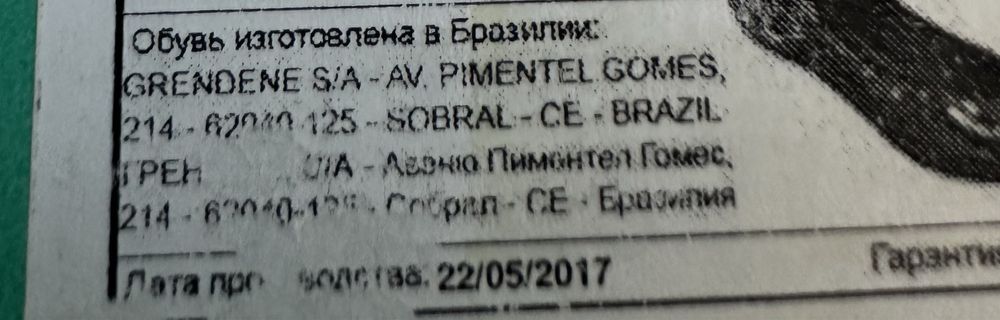 Туфельки на девочку фирмы ZAXY