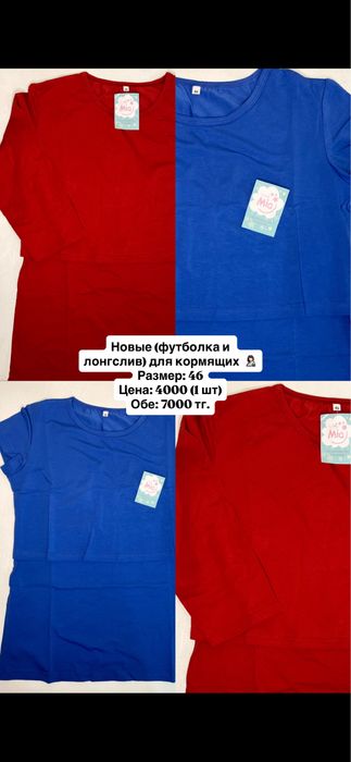 Много вещей ЖЕНСКИЕ