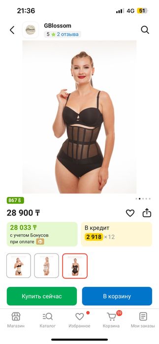 Продам корсет утягивающий