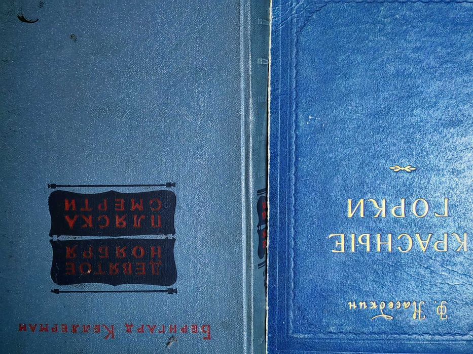 Распродаю книги по выбору