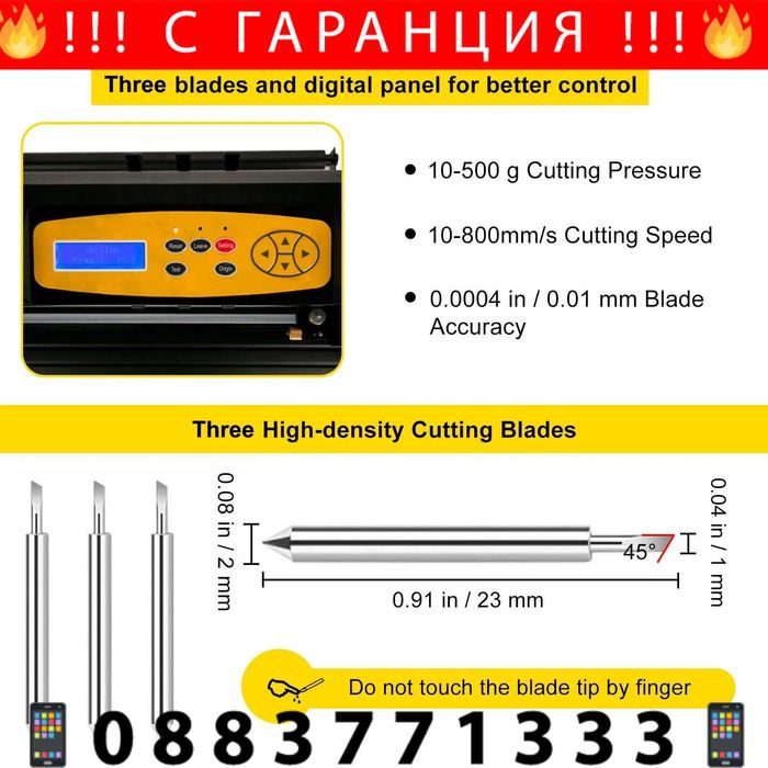 НЕМСКА Термопреса 8 в 1 + Подарък ЛЕД ФЕНЕР