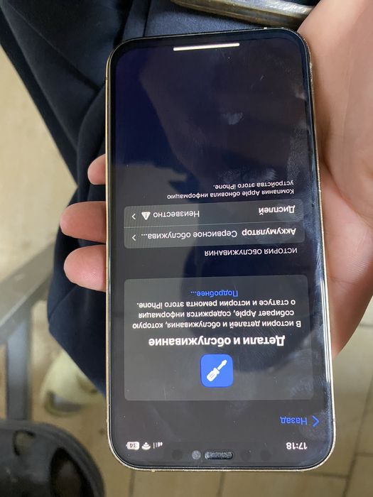 Айфон 12 про 128 гб