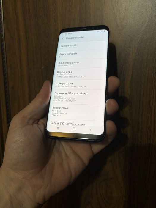 Продам Самсунг S8