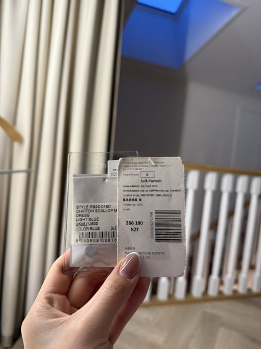 Платье от бренда Self Portrait Xs