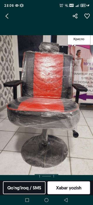 Salon uchun kreslo tez va arzon sotiladi oladiganlar bog'laning faqat.
