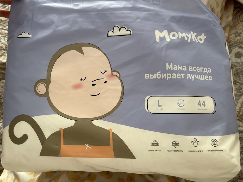 подгузники-трусики