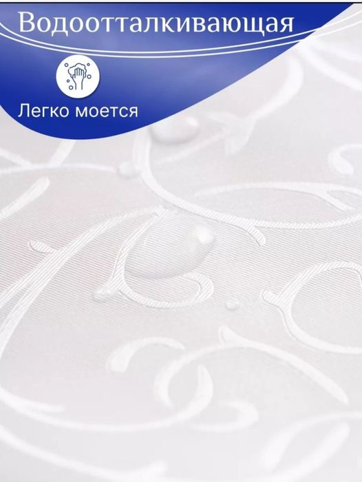 Скатерть / Dasturhon