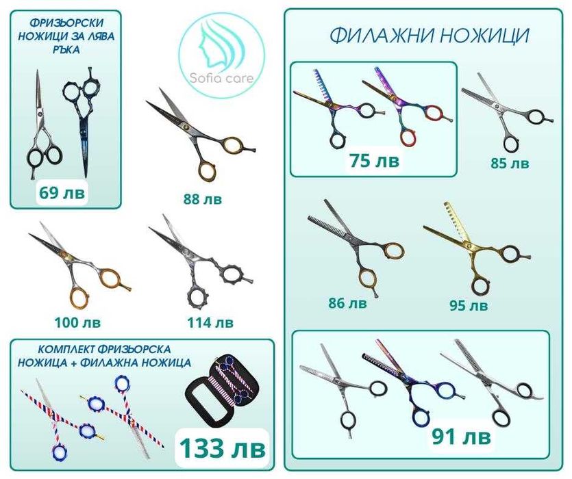 Стол за педикюр Фризьорско Козметично Оборудване кушетки стол маникюр