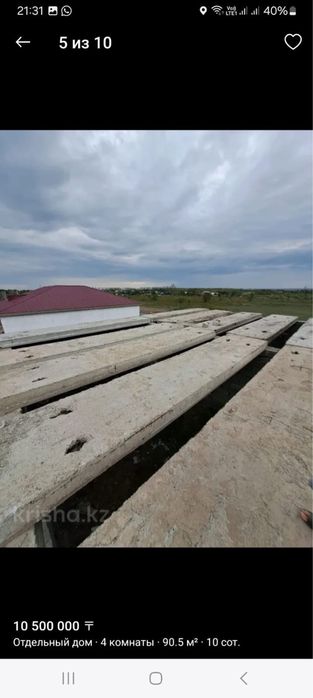 Продаю дом с участком 10 соток