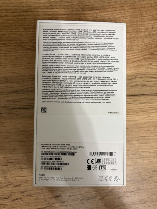 Продам Iphone 11 64gb black