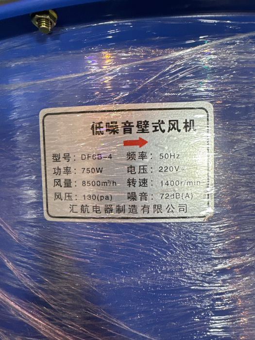 вентилятор промышленный осевой 600mm скидка