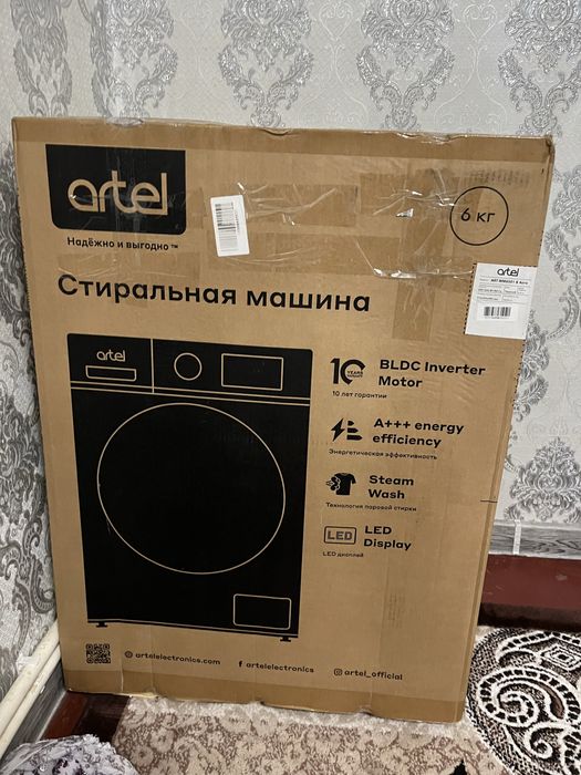 Artel kirmoshinasi sotiladi