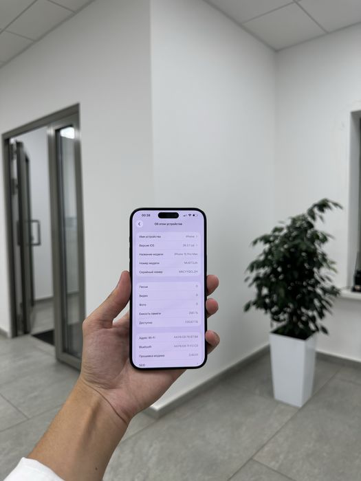 Продам срочно iPhone 15 Pro Max 256GB
