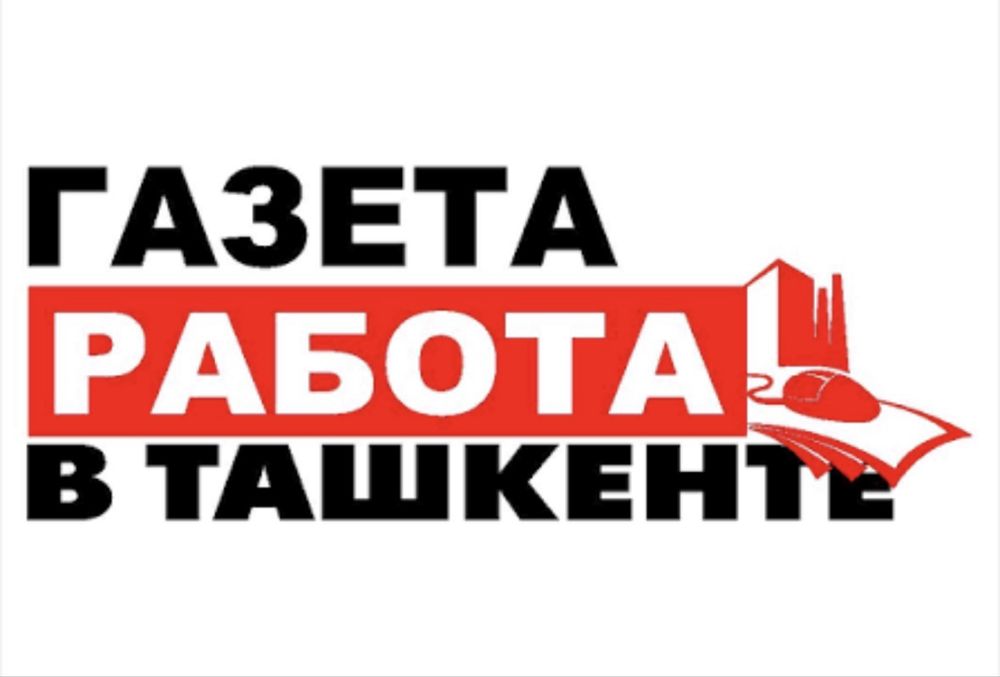 тошкентда иш курилиш