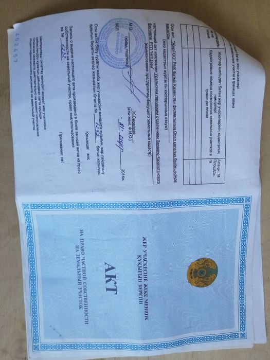 Продам участок 8сот Венера (земля)