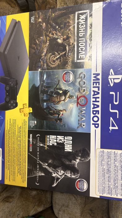 Продам Playstation4 1tb