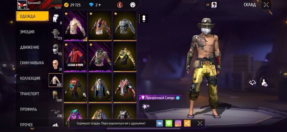 Фф аккаунт привязка Гугл