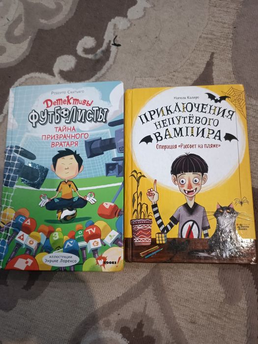 Детские книги на каникулы