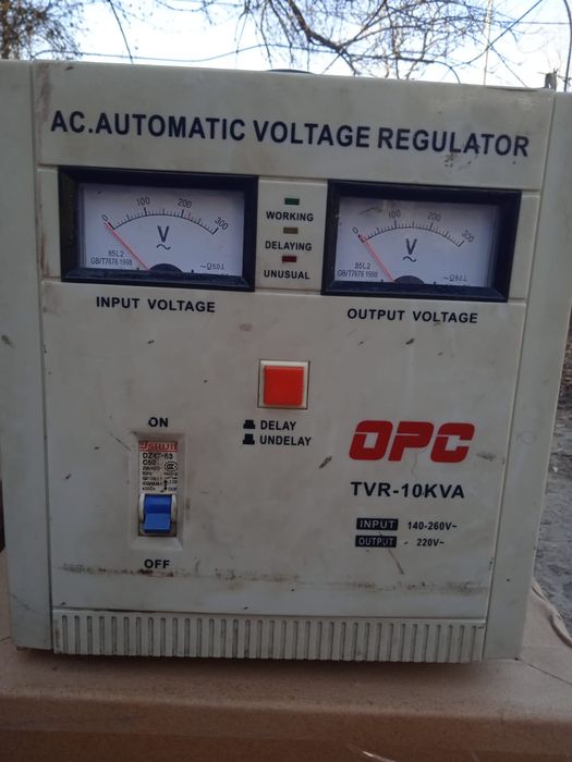 Продам Стабилизаторы