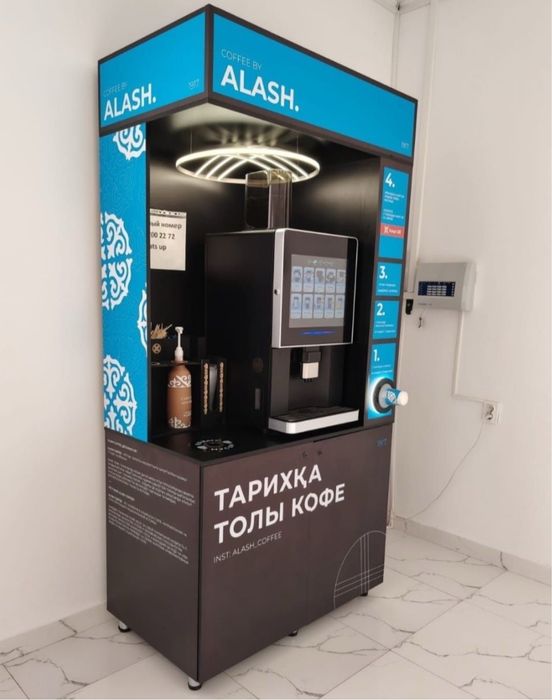 Кофеапарат и мороженный аппарат