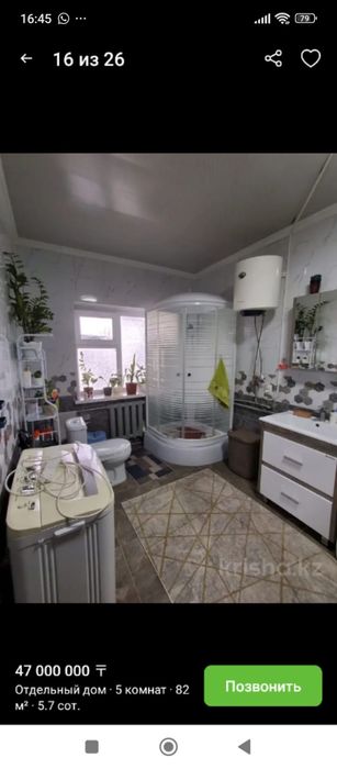 Продам благоустроенный дом