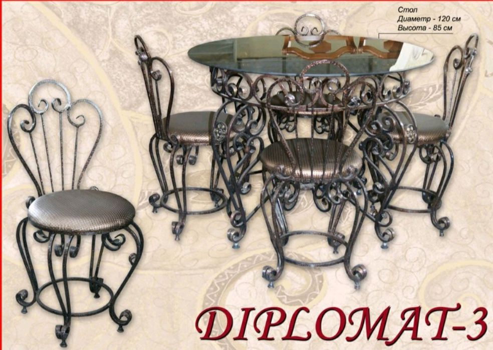 Темир Стол стул 4*1. Дачный стол стул. Кованый стол и стулья. Мебель