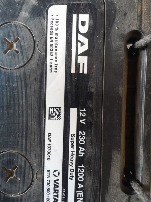 Аккумулятор рабочий 230