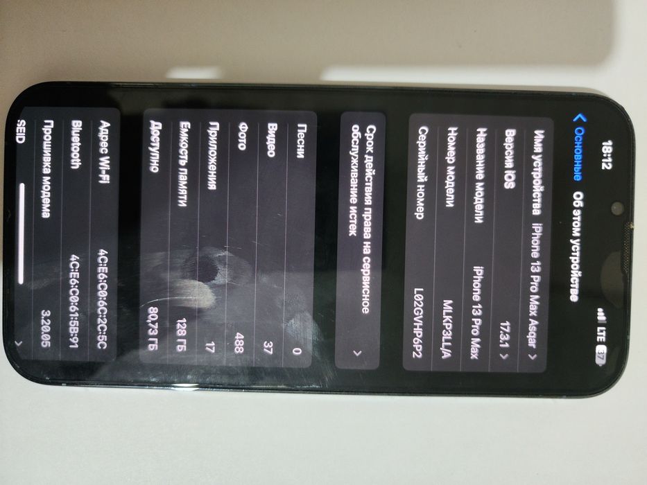 Iphone 13 pro max 128 xotira 85% LLA