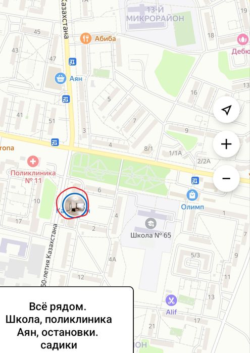 Продам 2-ух комнатную квартиру