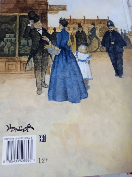 Этюд в багровых тонах