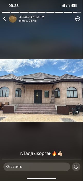 Акция! Облицовачный кирпич 90т