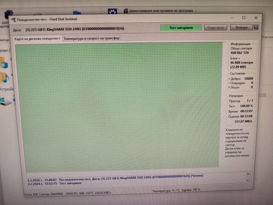 SSD 1.8" 240GB за лаптоп