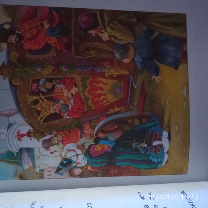 Продаю новую книгу.