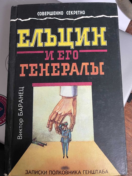 Продаются книги разного жанра