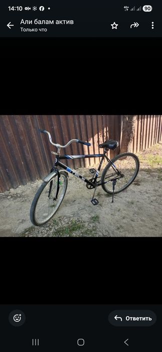 Велосипед Стелс бу