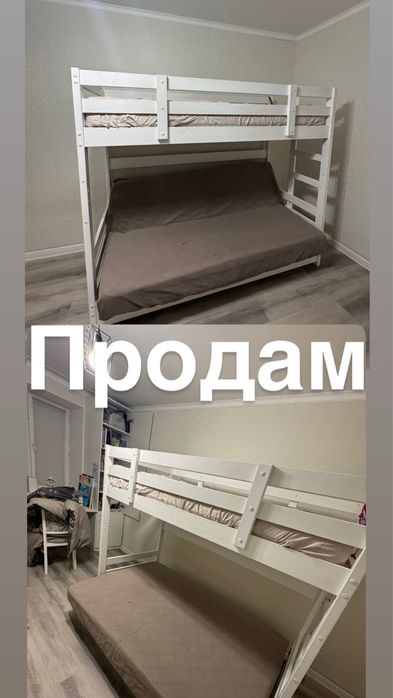 Продам кровать в отдичном состоянии, брала недавно за дорого